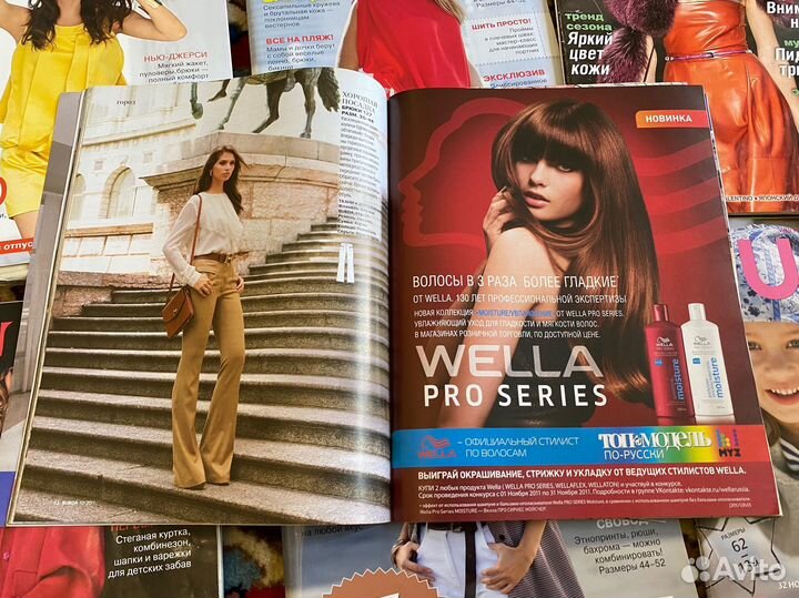 Модный Женский Журнал burda moden Выкройки Люкс