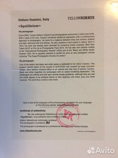 Фотография Eyllowkorner