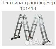 Прокат (аренда) инструментов и обрудования