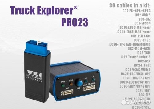 Чип-тюнинг Truck Explorer PRO24 / Avtovei