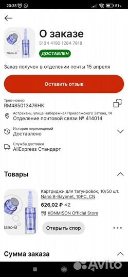 Картриджи