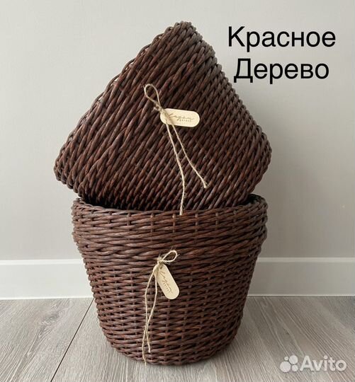 Кашпо из ротанга