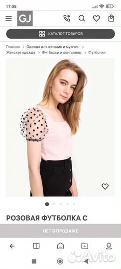 Блузка Gloria jeans