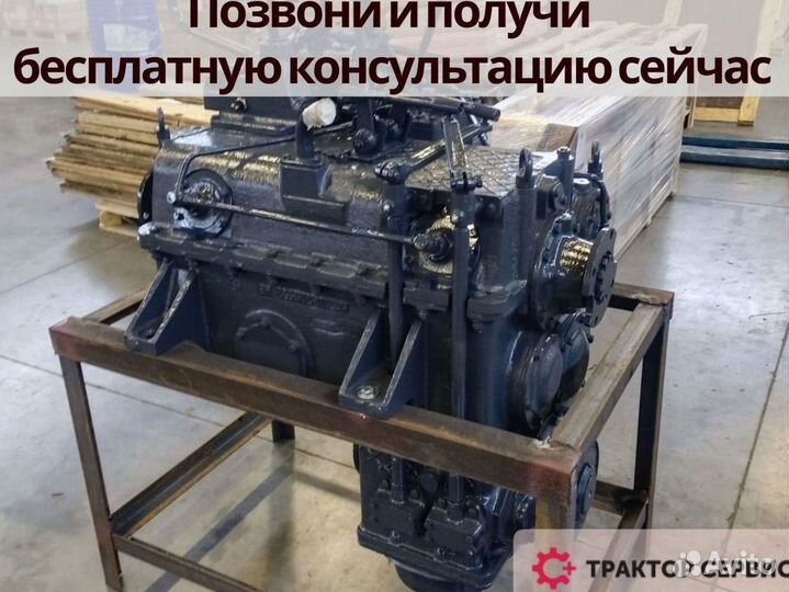 Кпп 700а 702 744 Т-150 новые, с гарантией 12 мес