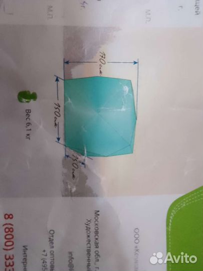 Палатка для зимней рыбалки