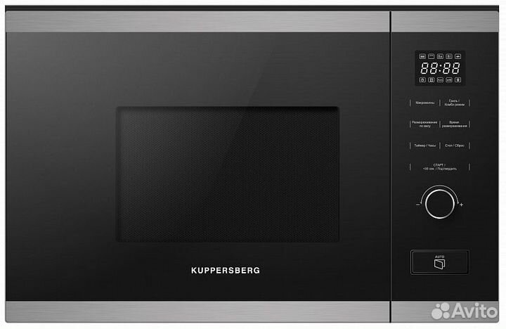 Встраиваемая микроволновая печь Kuppersberg HMW 65