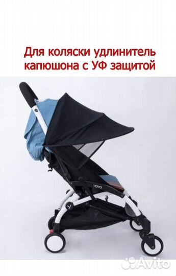 Козырек на коляску