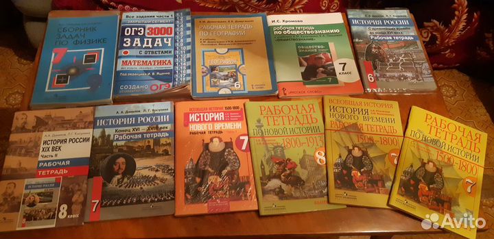 Учебники атласы контурные карты