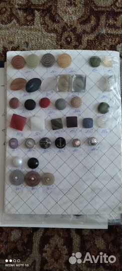 Пуговицы