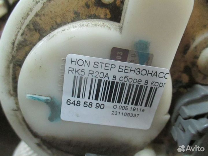Бензонасос Honda Stepwgn RK5