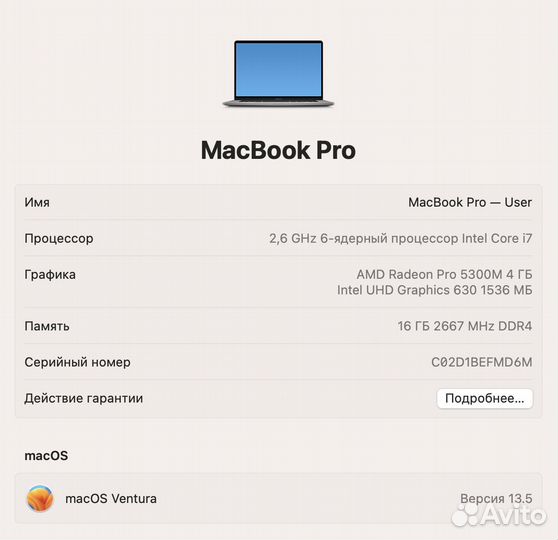 MacBook Pro 16