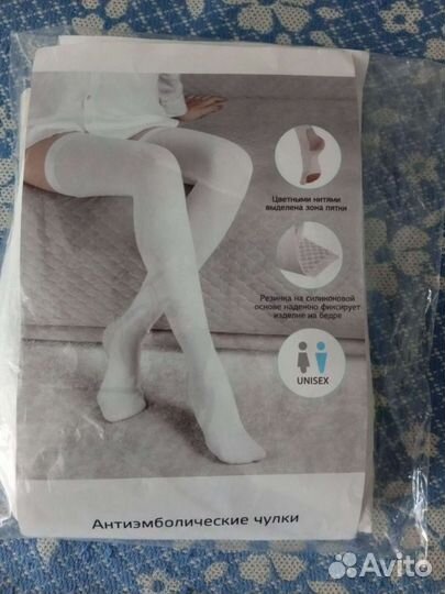 Компрессионные чулки