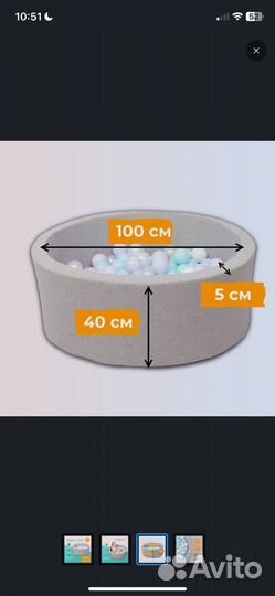 Сухой бассейн с шариками