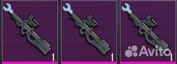 П90 вышка / metro royal / метро рояль/ метрошоп