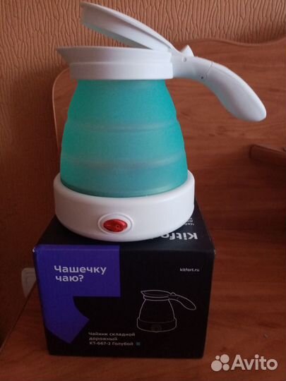 Чайник дорожный