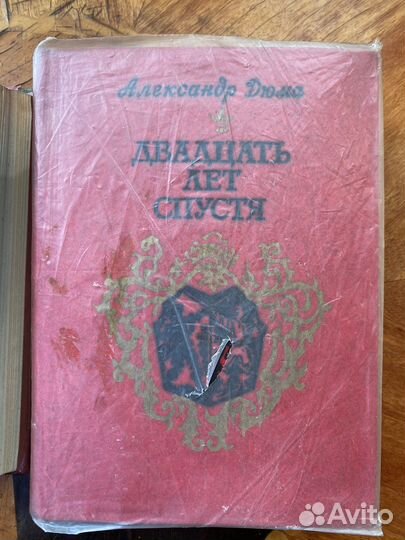 Александр Дюма