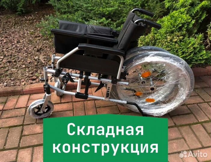 Коляска для инвалидов с доставкой
