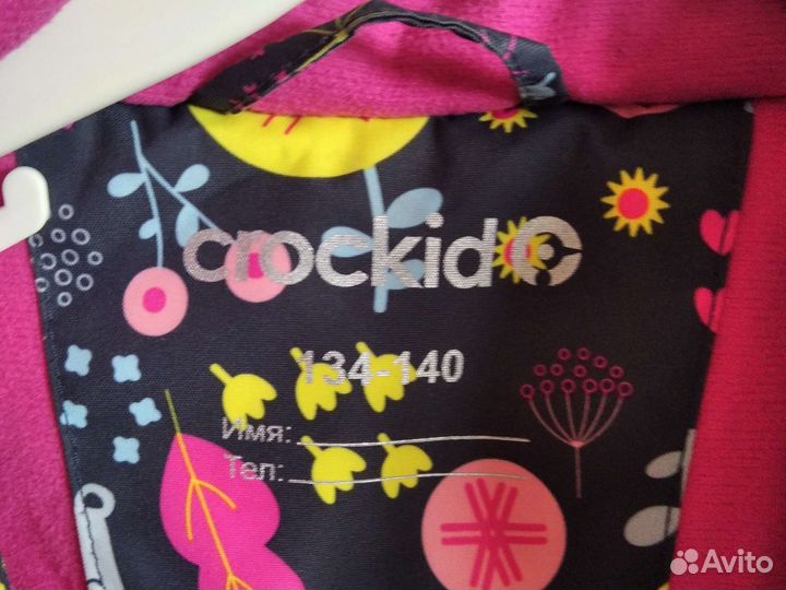 Куртка для девочки