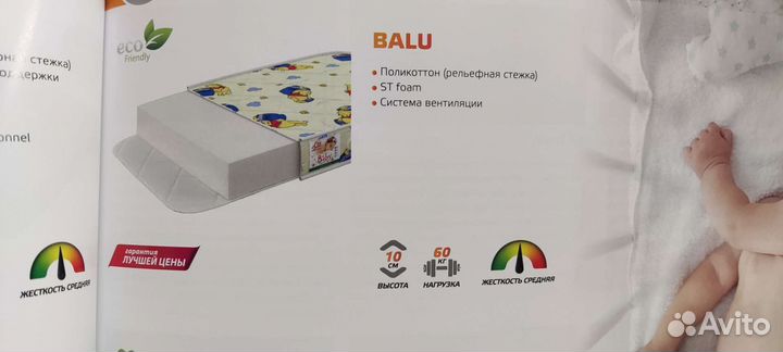 Матрас детский 160 80 новый