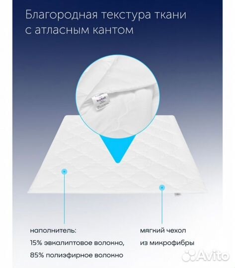 Одеяло 200х220 новое