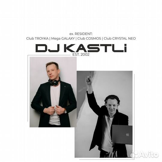 Караоке на выезд под ключ + дискотека Dj