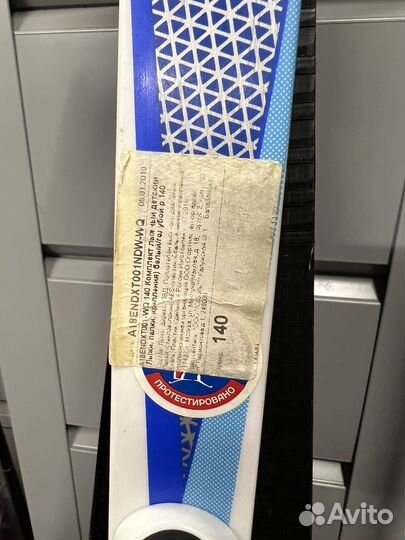 Лыжи беговые детские 140