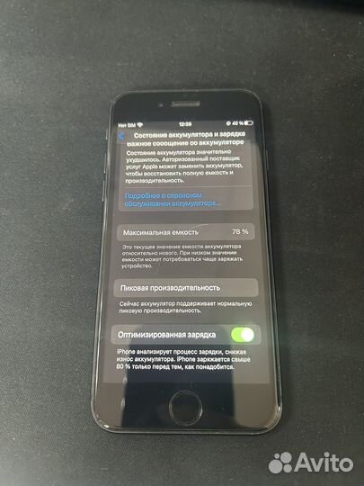 iPhone 8, 64 ГБ