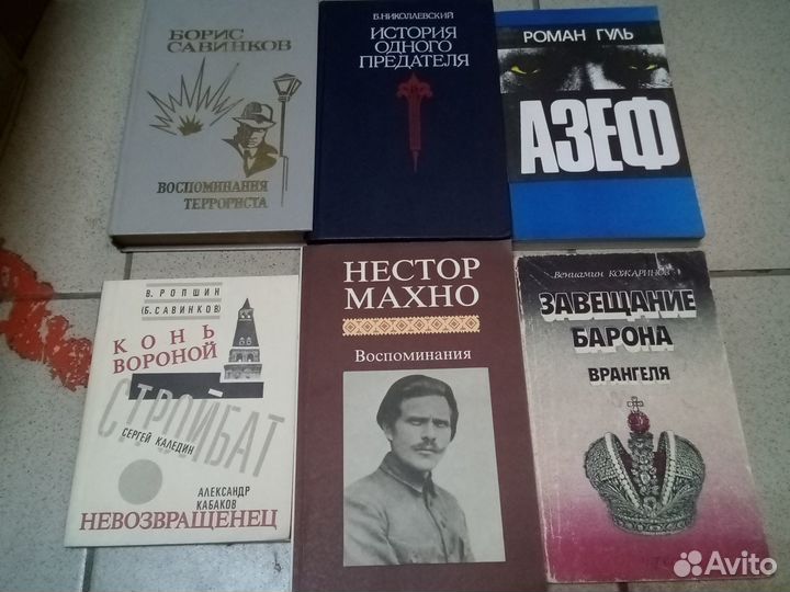 Книги об истории России. Ч.3