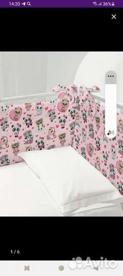 Бортики в кроватку