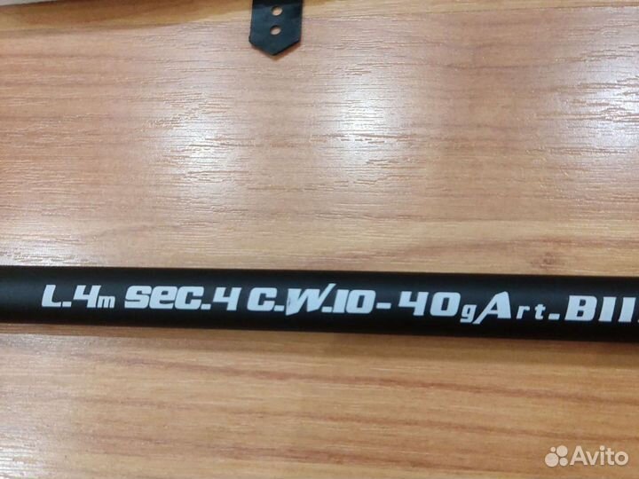 Удочка телескопическая