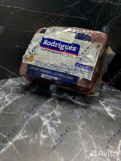 Хамон серрано резерва без кости