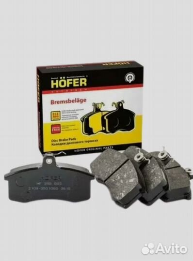 Тормозные колодки передние ваз