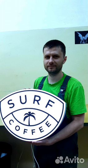 Наружная Реклама Вывески Печать Монтаж Доставка