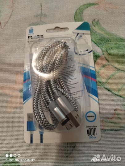 Кабель USB с функцией зарядки