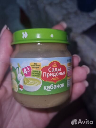 Детское мясное пюре 8+ (фрутоняня)