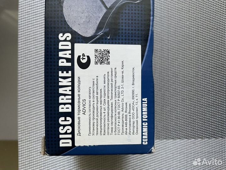 Японские дисковые тормозные колодки advics