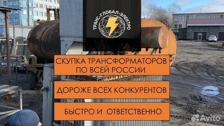 Трансформатор типа тсл