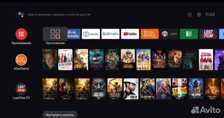 TV приставка прошитая на андроиде бесплатное тв