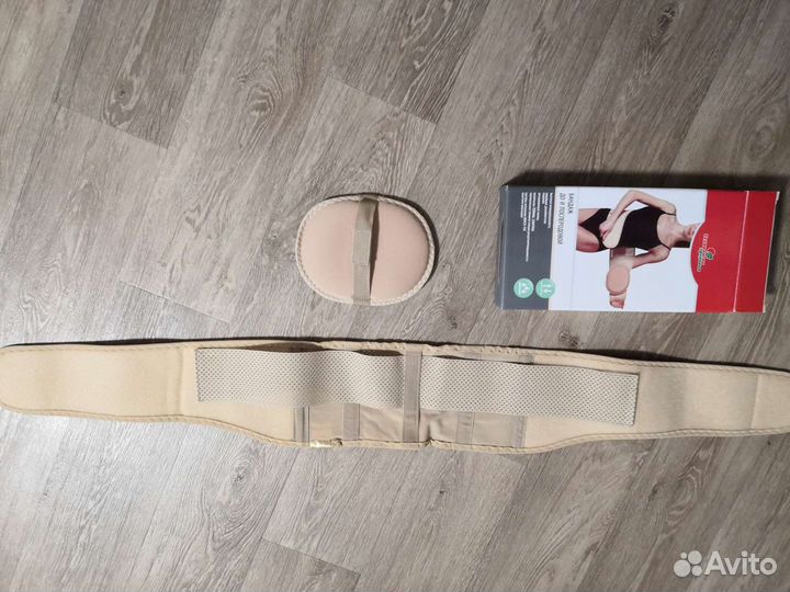 Бандаж для беременных и после родов