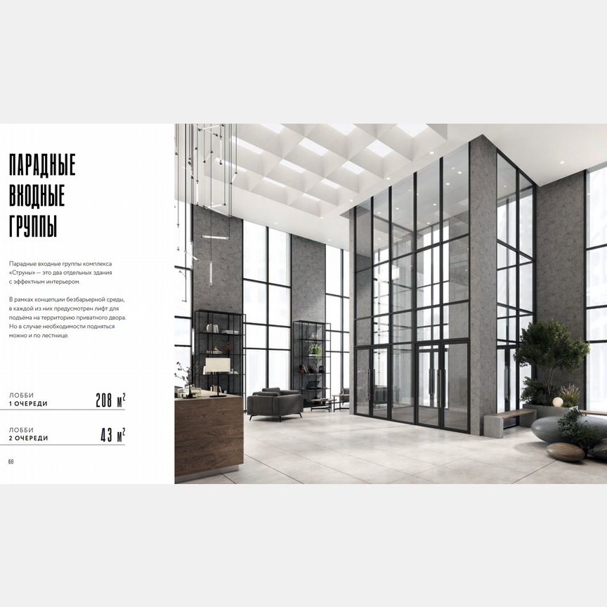 2-к. квартира, 57,5 м², 11/24 эт.