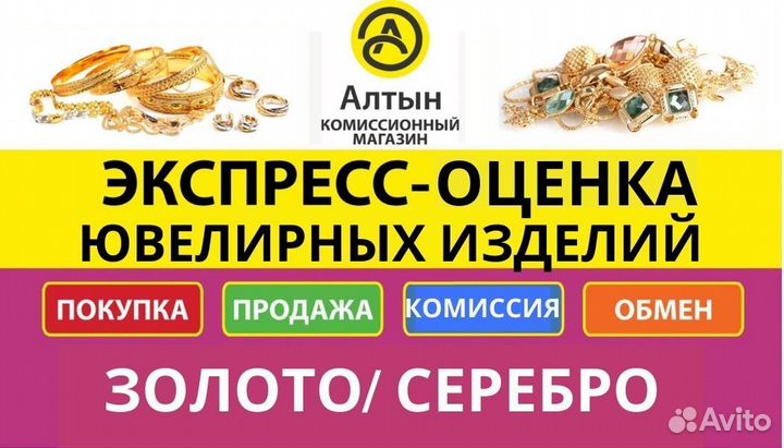Перстень 925*