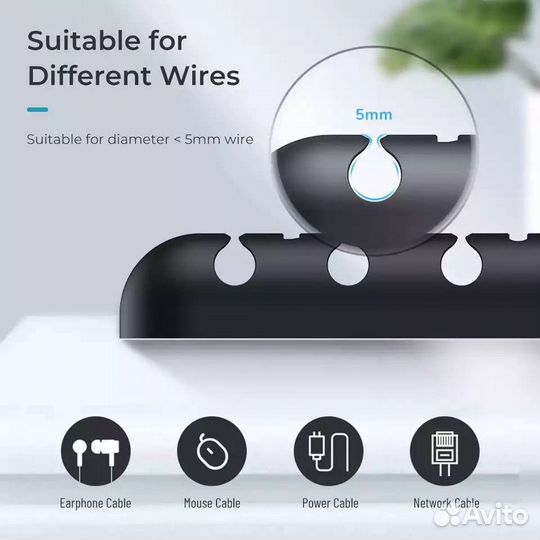 Органайзер для проводов