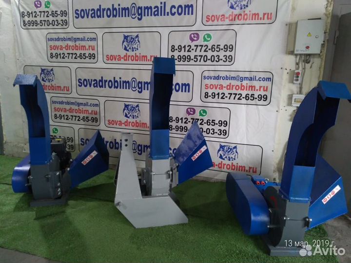 Измельчитель веток (щепорез)