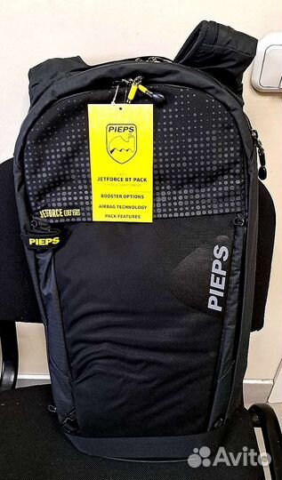 Лавинный рюкзак Pieps Black Diamond Jetforce BT