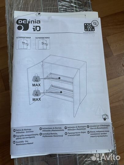 Сушилка для посуды 70*24см