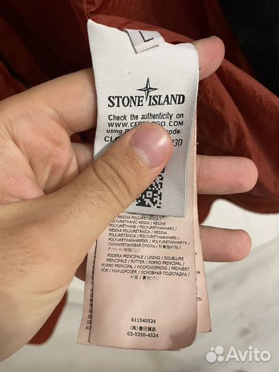 Пуховик Stone Island