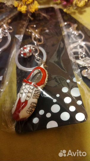 Брелки для ключей