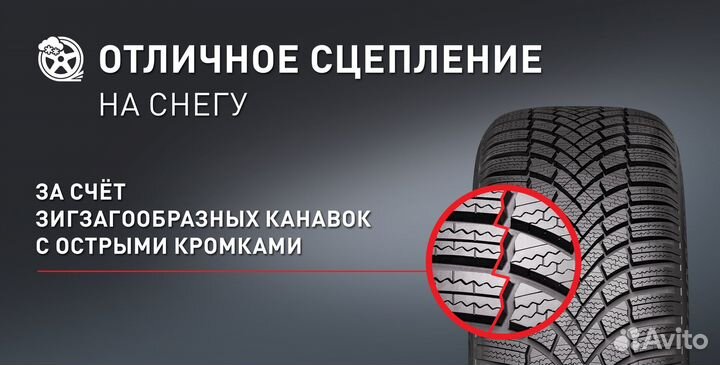 Bridgestone Blizzak LM-005 205/55 R16 121