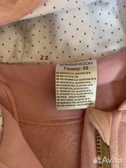 Комбинезон детский для малыша из футера 68-74