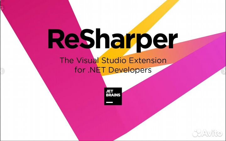 Персональная лицензия на месяц ReSharper
